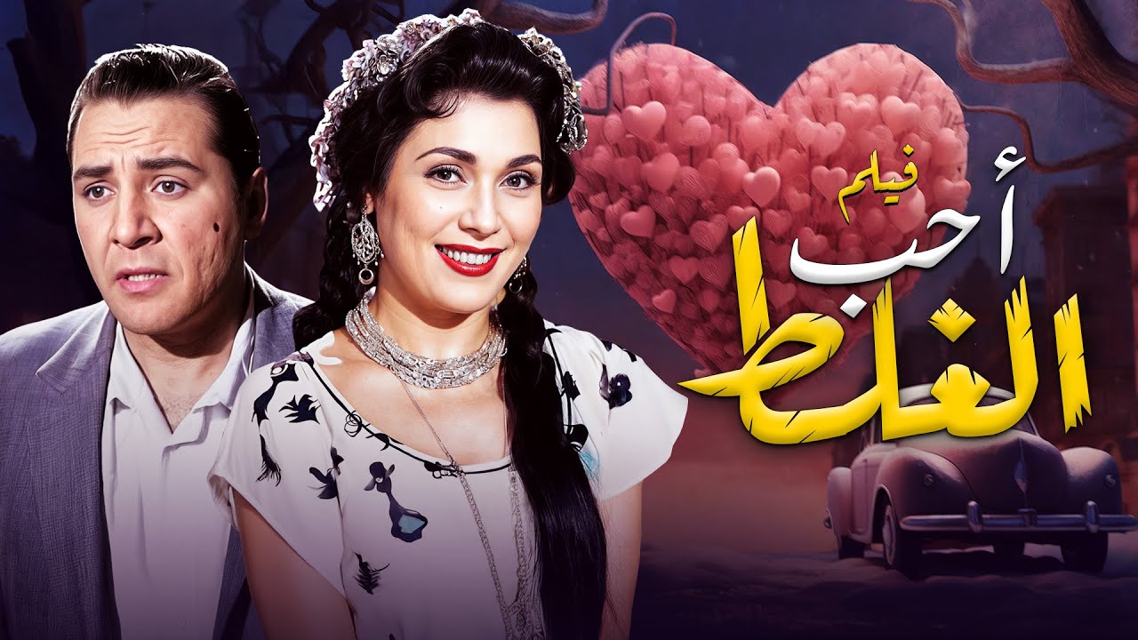 فيلم 