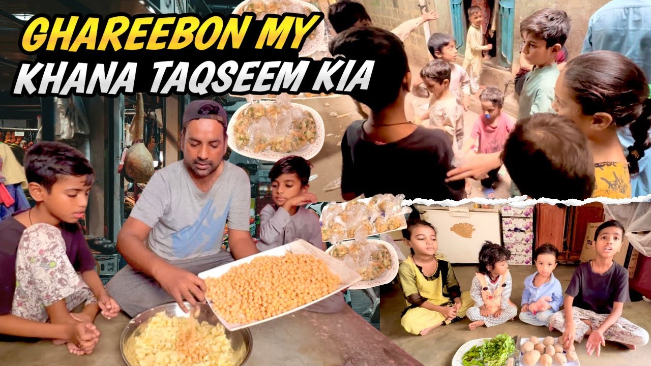 Ramzan ul Mubarak Ke Mubarak Mahine Mein Gahreebon Main Khana Taqseem Kia 