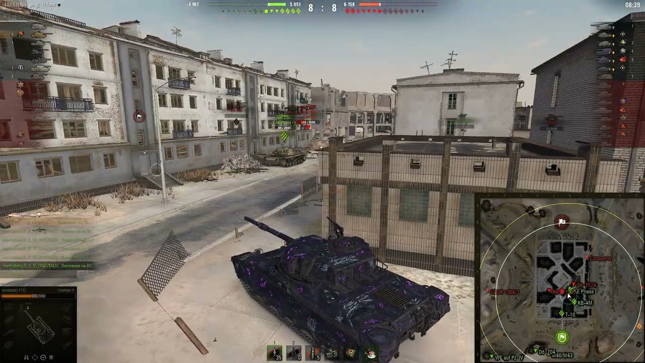 Хороший бой