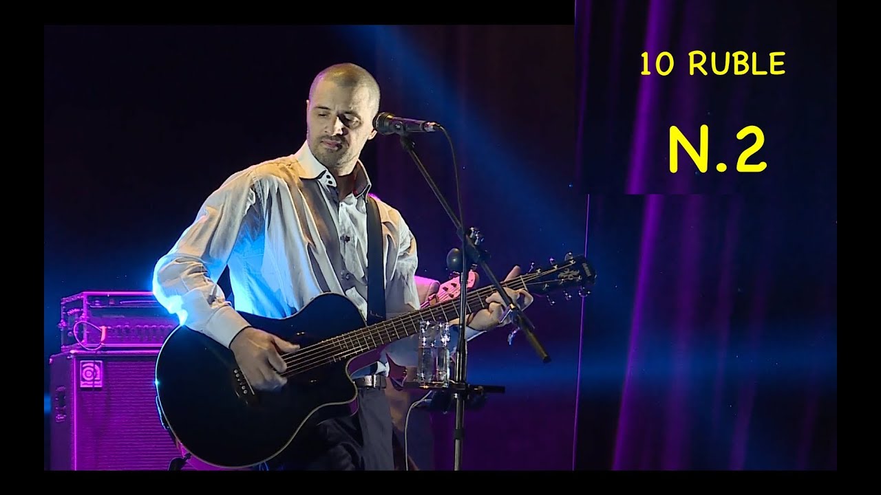 Pavel Stratan - 10 RUBLE