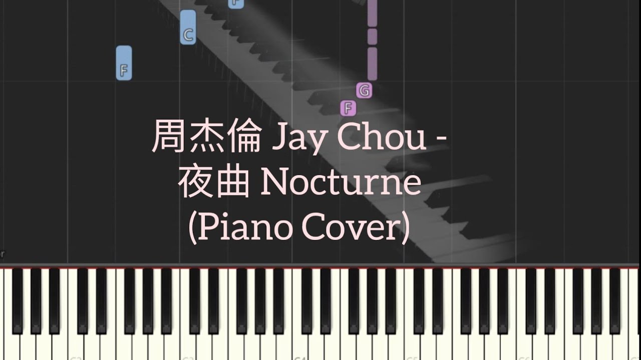 周杰倫 Jay Chou - 夜曲 Nocturne | Piano Pop Song Tutorial  琴譜 Sheet