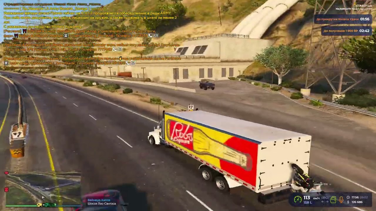 Grand Theft Auto V Legacy   2026 02 09 20 00 55