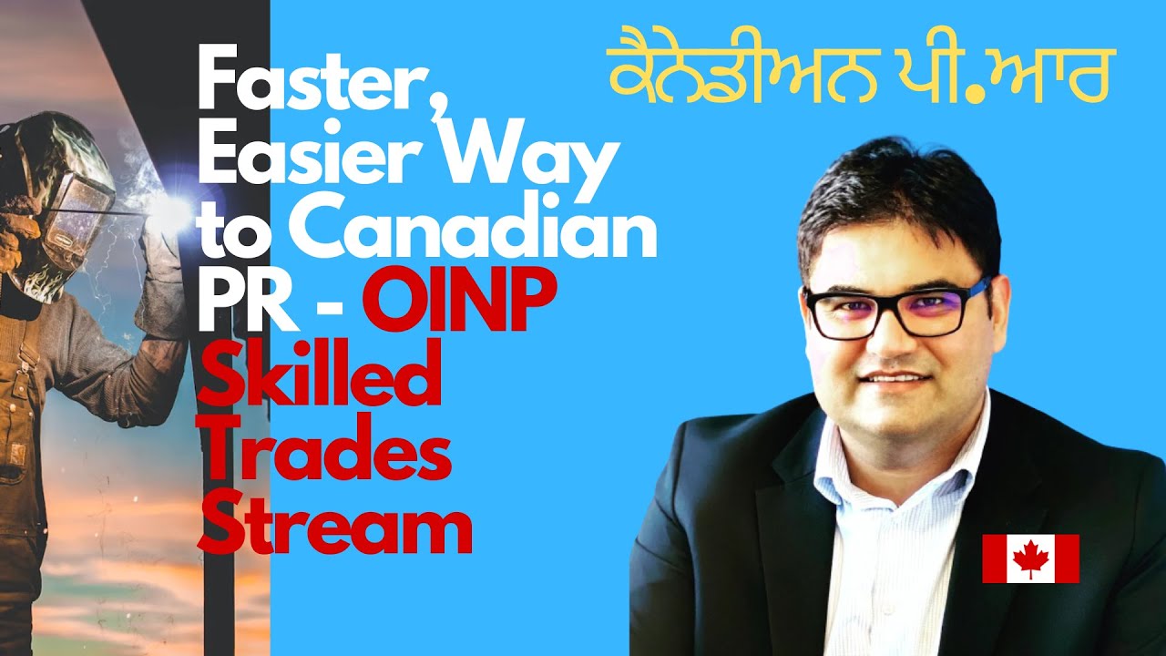 Faster, Easier Way to Canadian PR (ਕੈਨੇਡੀਅਨ ਪੀ.ਆਰ) - OINP Skilled Trades Stream