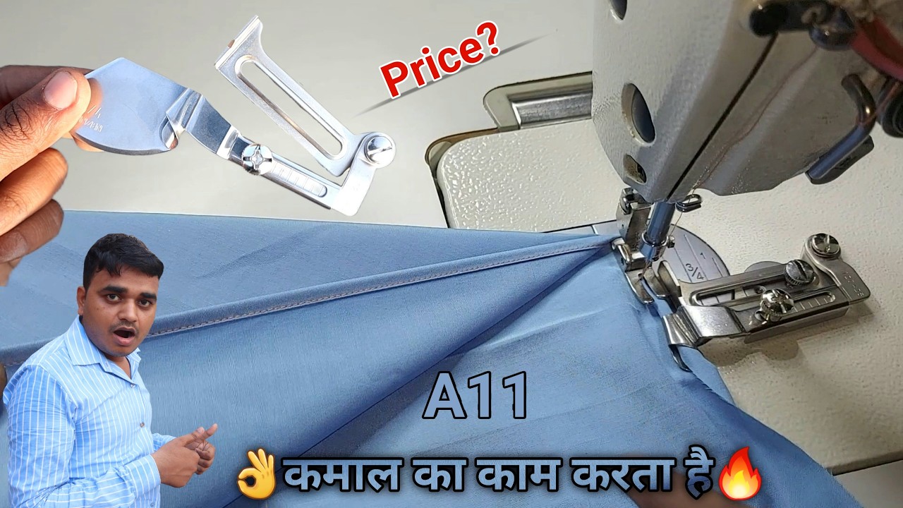कमाल का सिलाई मशीन A11- फोल्डर सभी के लिए | folder attachment for sewing machine
