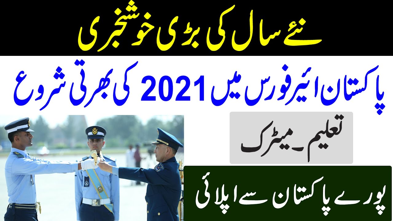 Join PAF as Airman, Pakistan Air Force Jobs 2021, PAF Jobs 2021 Apply Online