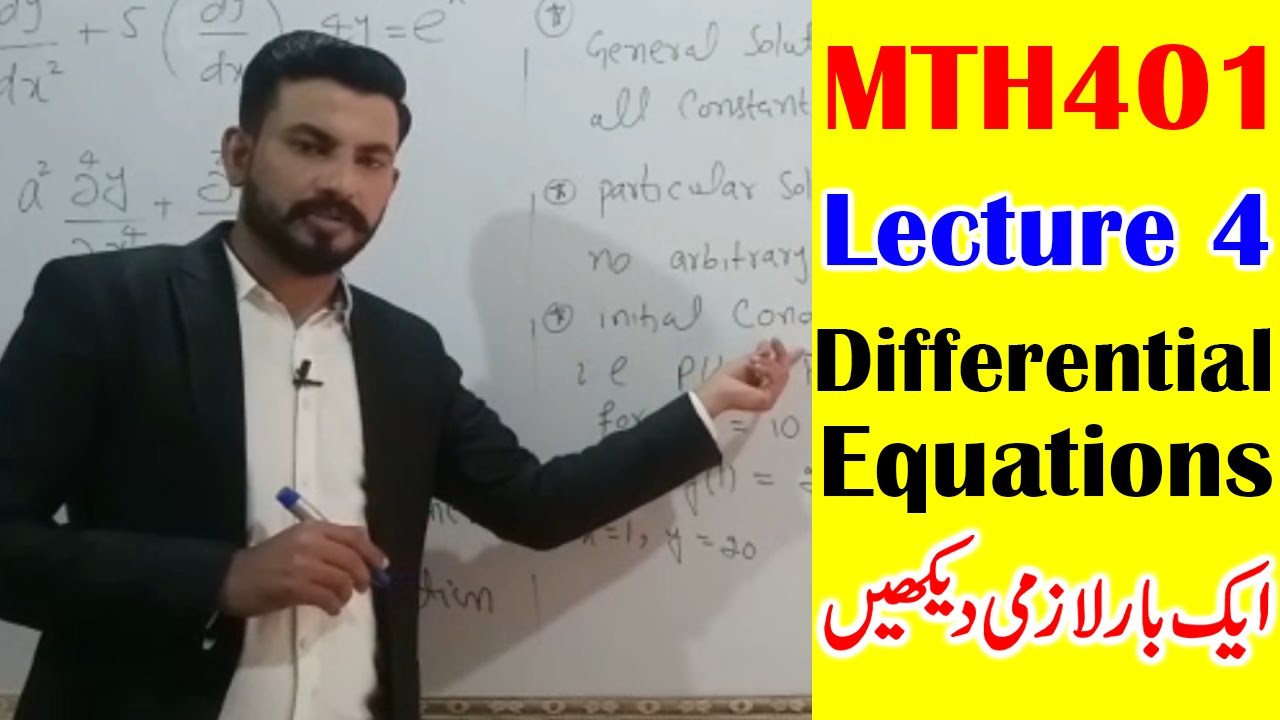 MTH401 Lecture 04 / Differential Equations / VU Short Lecture in Urdu / Hindi Lecture 04