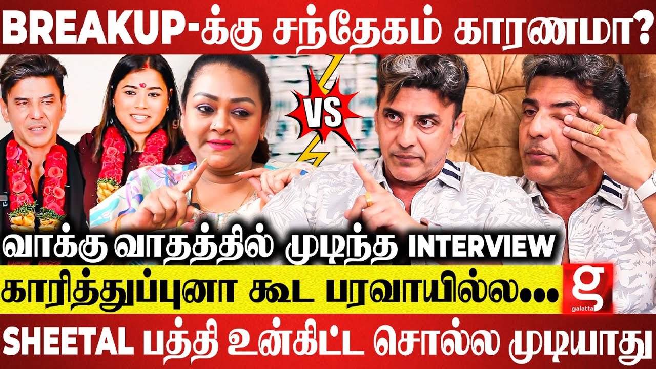 🔴Shocking: Sheetal-க்கு கெட்ட பெயர் வாங்கிக்கொடுக்கணுமா? 😡கோபப்பட்டு பேசிய Babloo Prithiveeraj