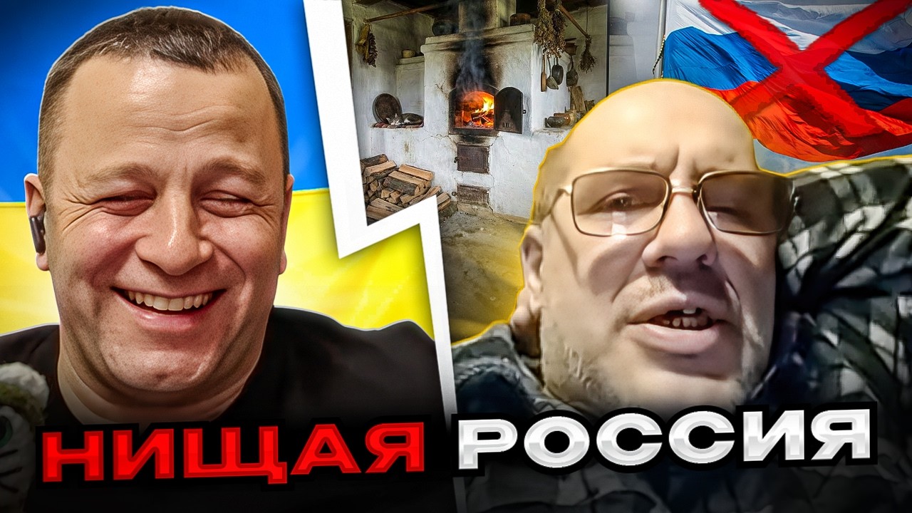 🔴нищая россия