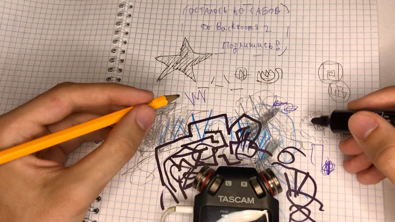 АСМР ЗВУКИ РИСОВАНИЯ И ЧЕРЧЕНИЯ