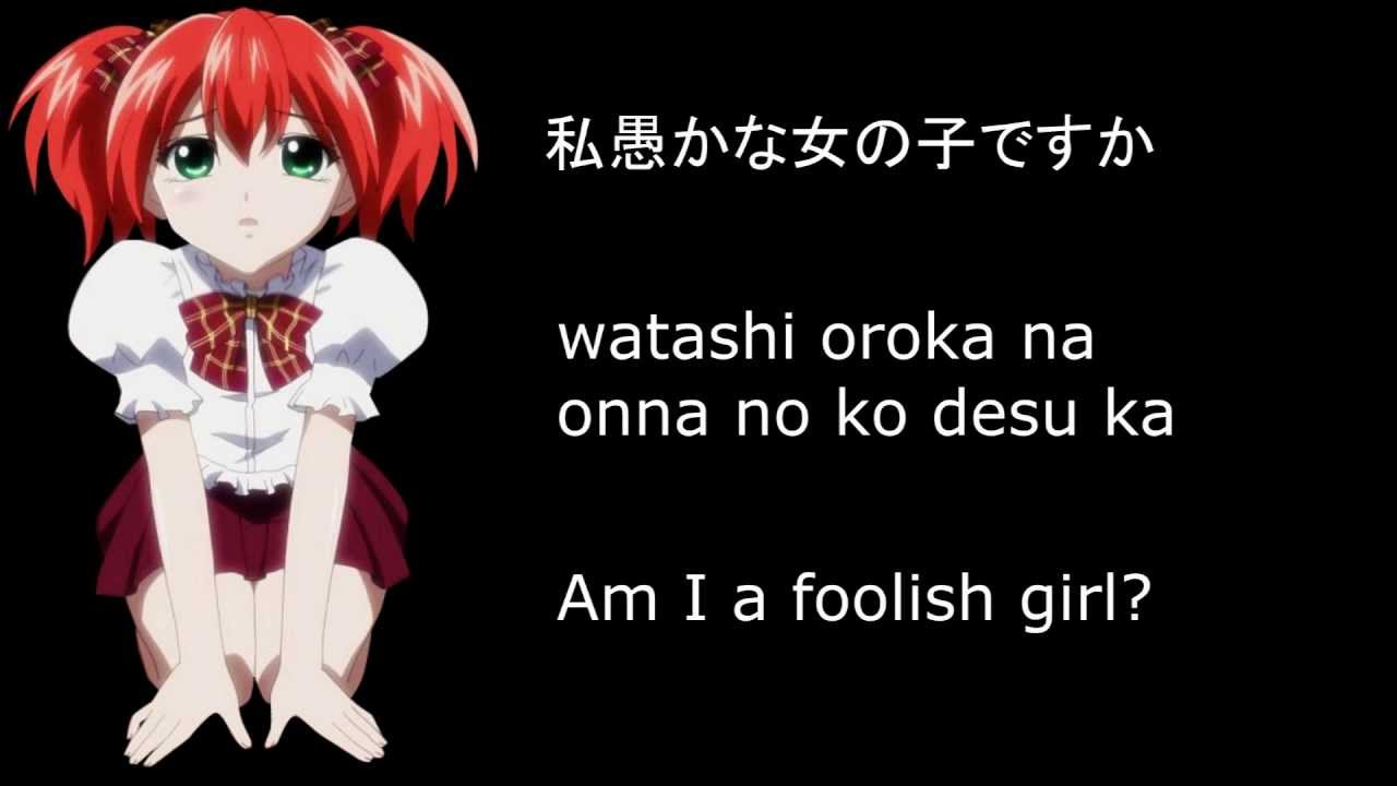 Kokoa Shuzen's Theme - Shiroi Honno {Lyrics}