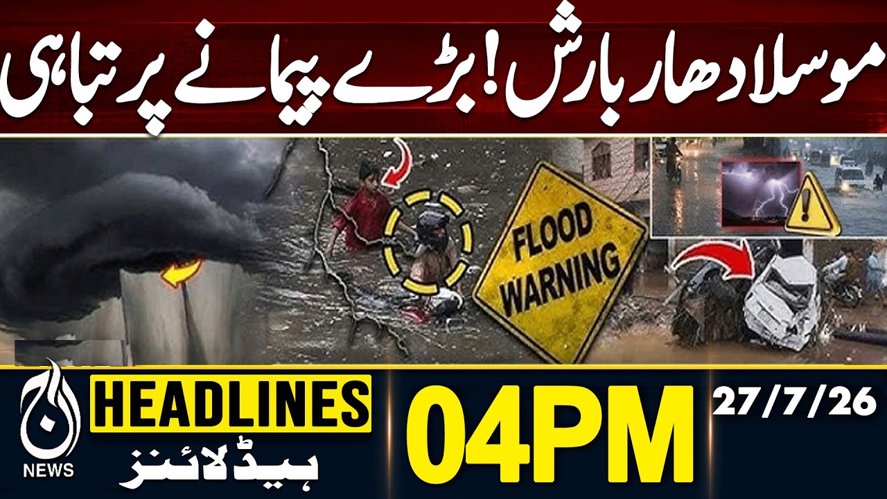 Monsoon 2026 | Punjab Flood | Heavy Rain Alert | Pakistan Weather | 4PM HEADLINES 27 JULY 2026