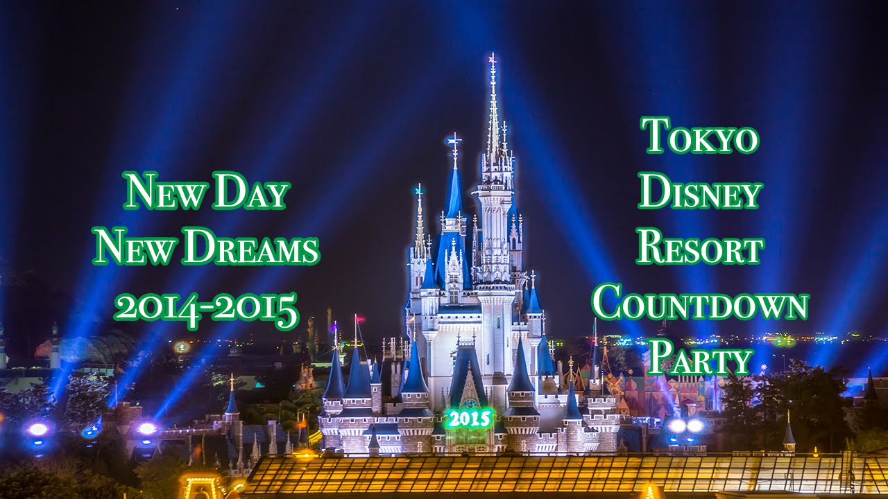 【4K】 TDL New Day New Dreams 2014-2015 countdown fireworks 2014-2015 New Day New Dreams