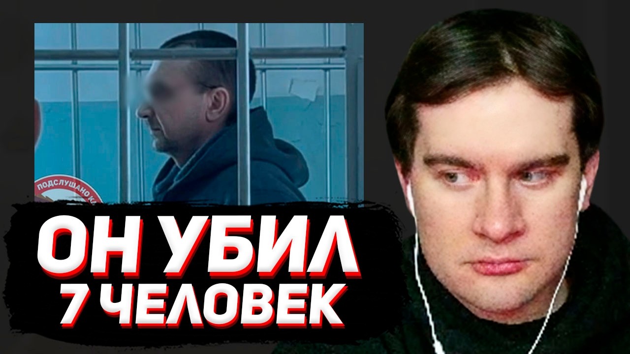 БРАТИШКИН СМОТРИТ - КАК МАССОВОЕ УБИЙСТВО РАСКРЫЛИ СПУСТЯ 30 ЛЕТ | Холод.Трукрайм