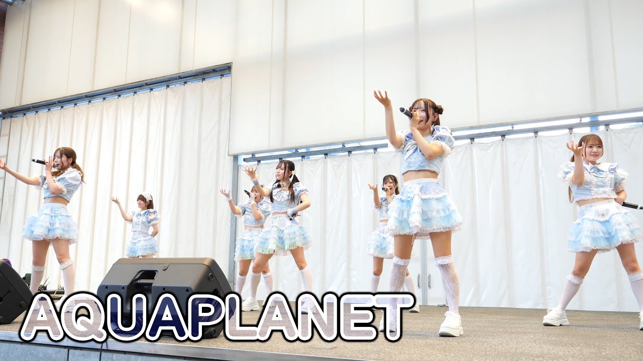 AQUAPLANET [ 4K/60P ] DRASTIC IDOL FESTIVAL 2025 (2025/6/29 久留米シティプラザ 六角堂広場 アクアプラネット アイドル )
