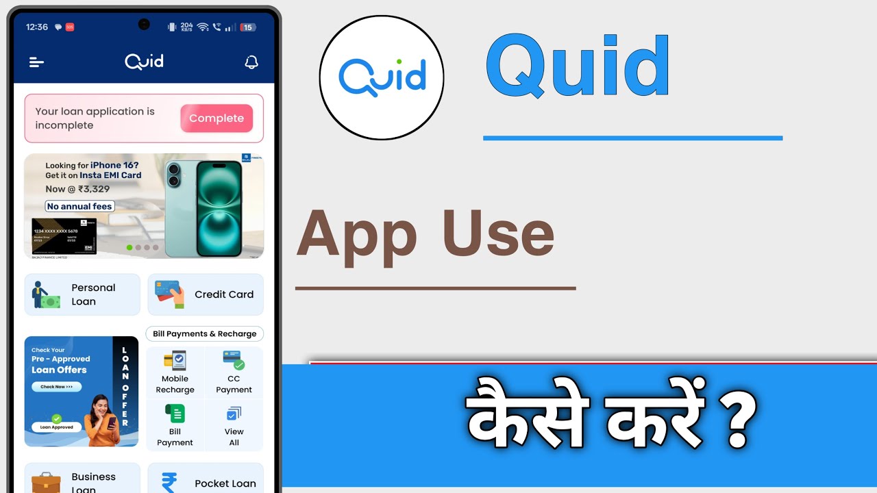 Quid Loan App Kaise Use Kare