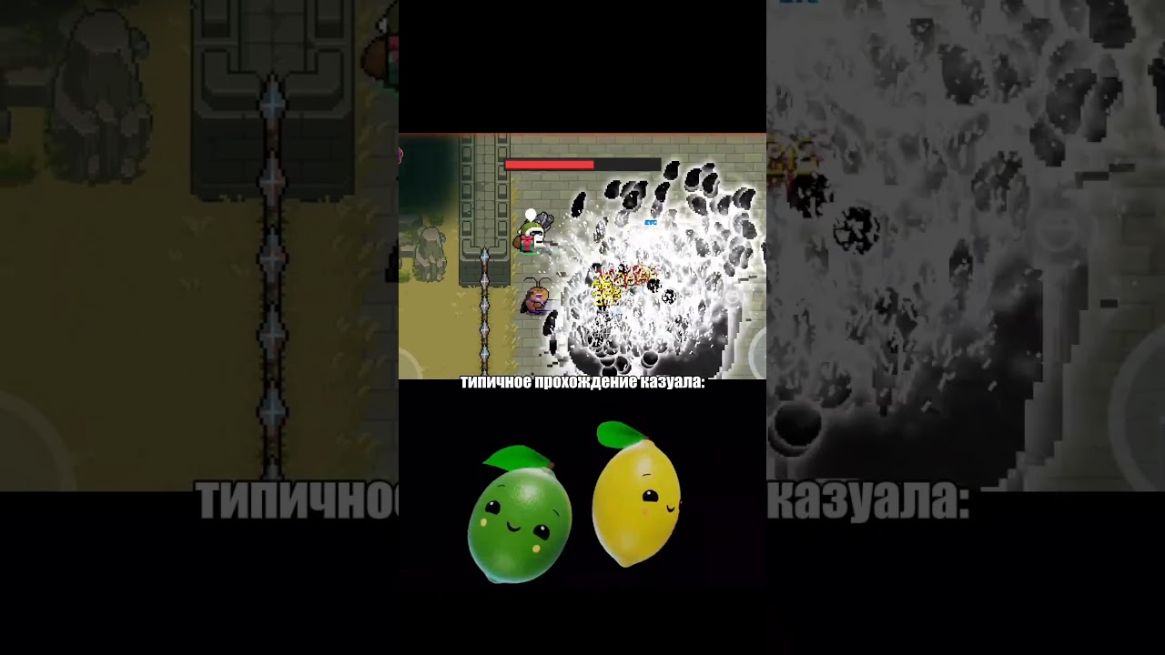Типичное прохождение казуала. Soul Knight 6.6.0. #баги #мемы #приколы #soulknight #soul #соулкнайт #