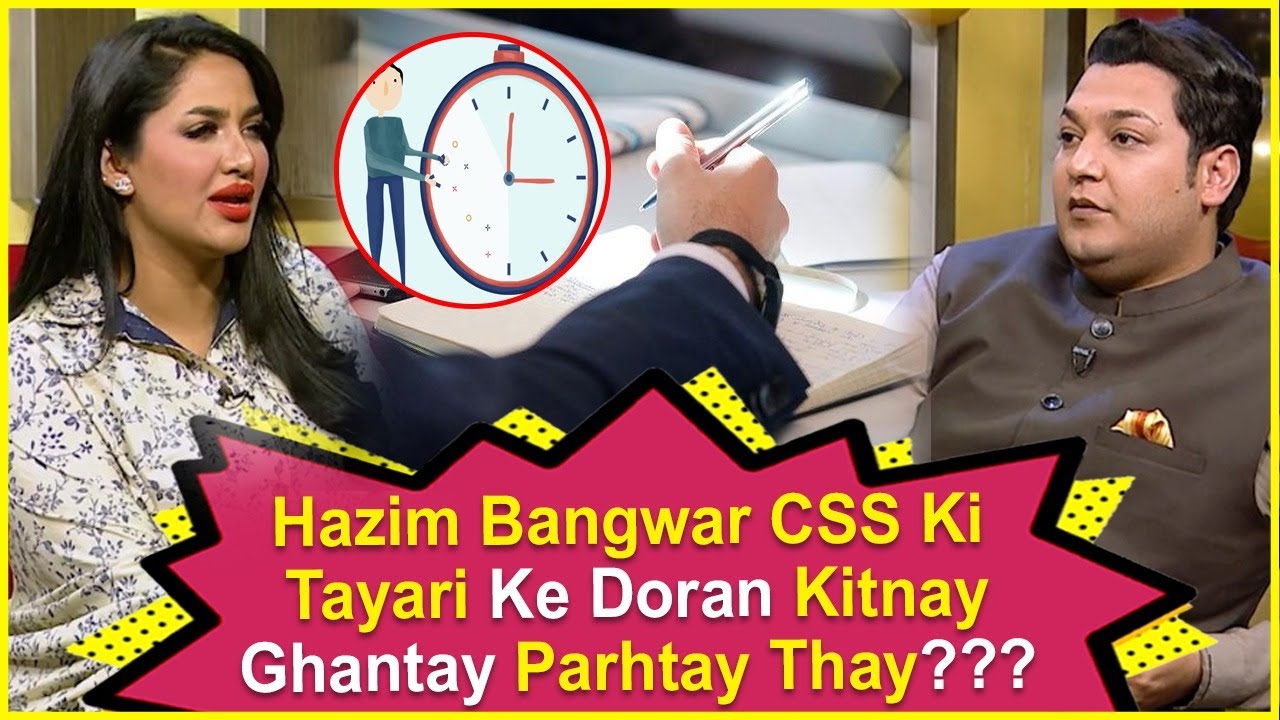 Hazim Bangwar CSS Preparation | Mathira Show | Roasting Queen | BOL Entertainment