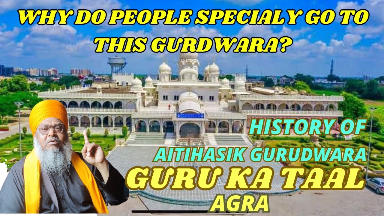 Historical Gurudwara l Guru ka Taal l Agra Tourism l What is unique to Sikhism in the gurdwara?