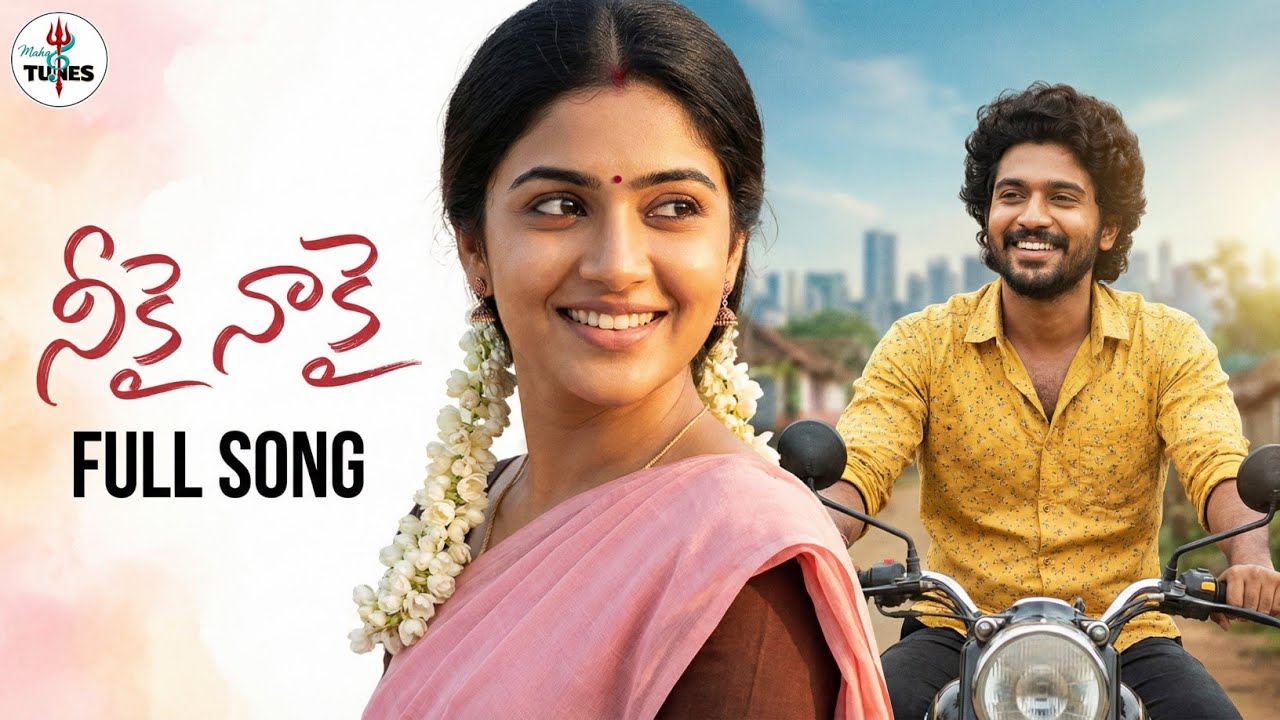 Neekai Naakai Full Lyrical Song | Harsha | Pradeep | Maha Tune's |