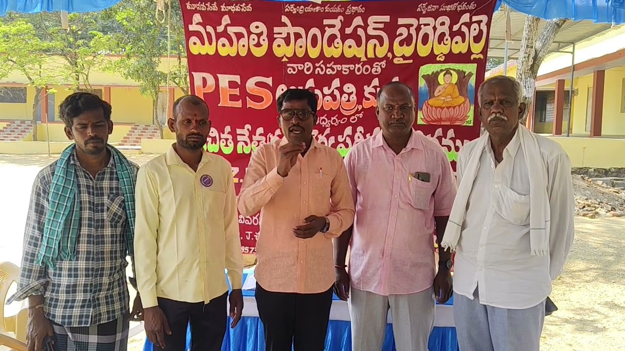 మహాతీ ఫౌండేషన్ సేవలను మీడియాకి వివరిస్తున్న మీ SMP