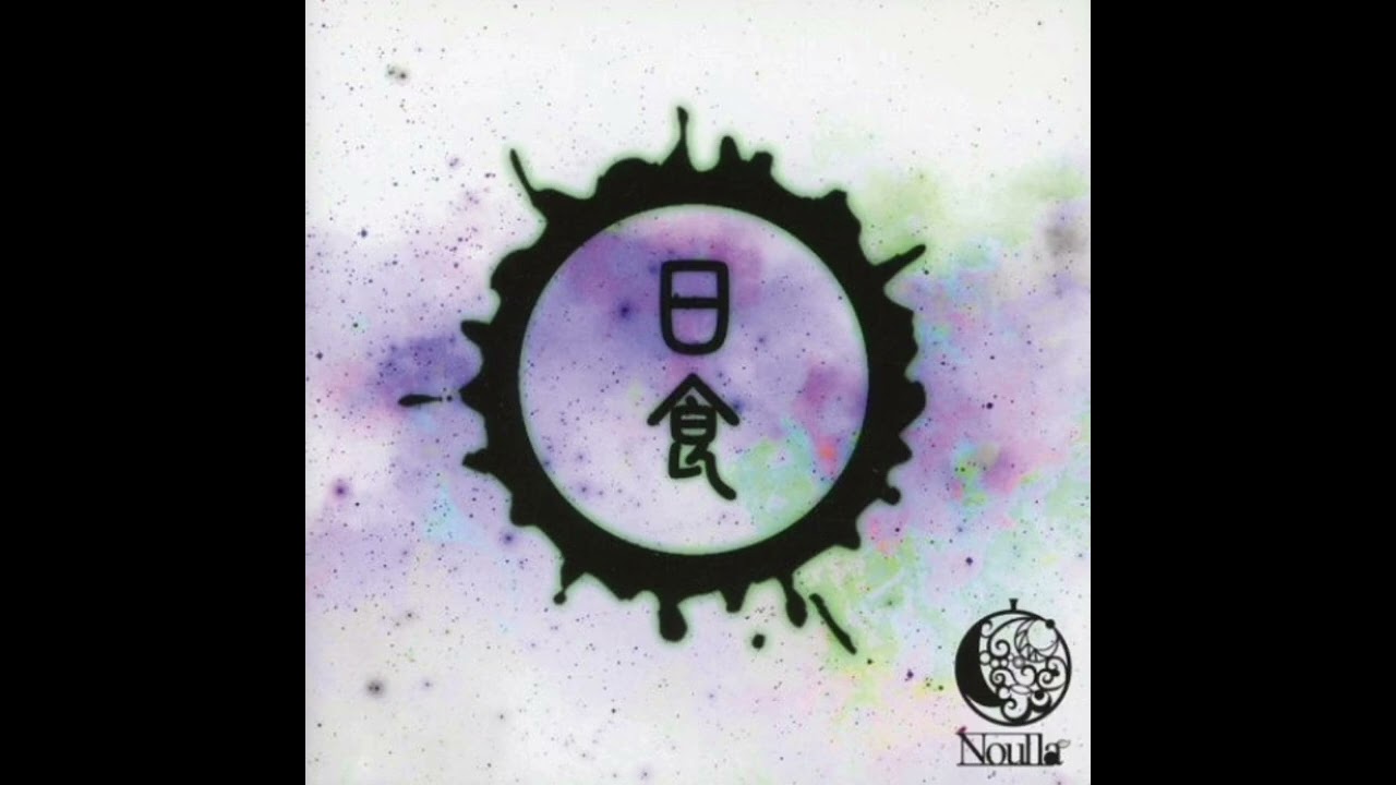 Noulla - Nisshoku (日食)