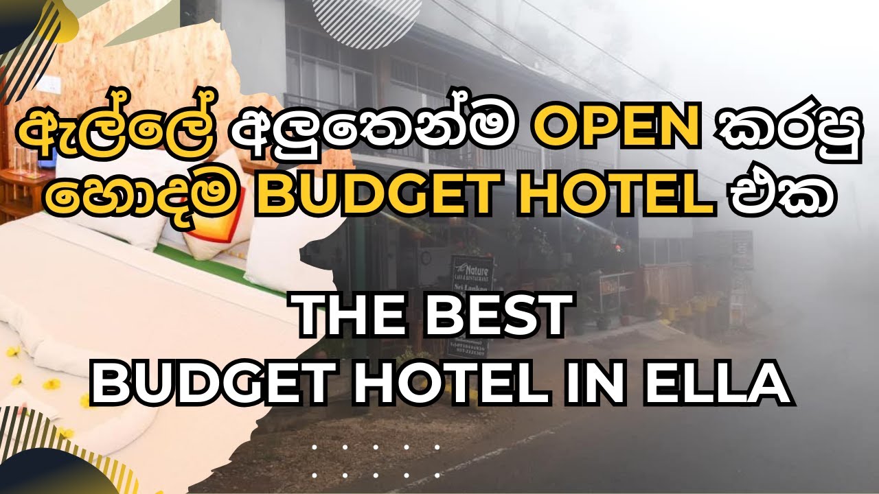 The Best Budget Hotel in Ella | ඇල්ලේ අලුතෙන්ම Open කරපු හොදම Budget Hotel එක #travel #budgethotels