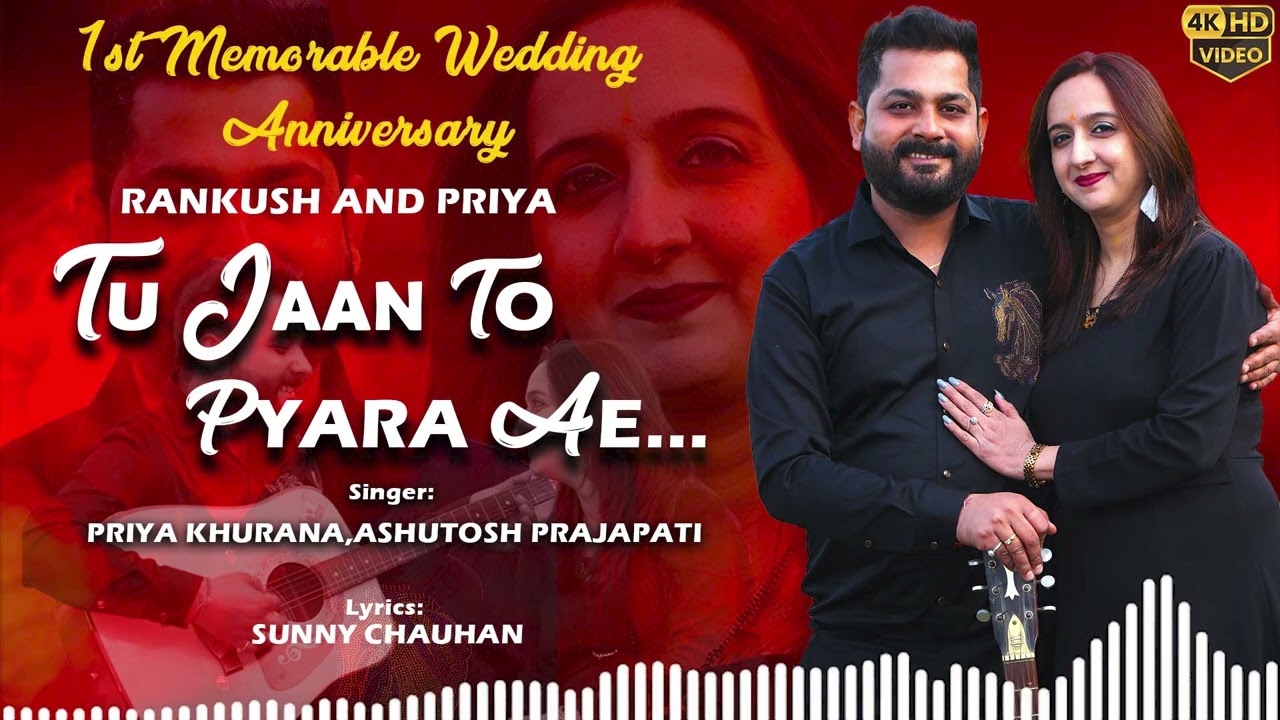 TU MERA SAHARA AE FULL AUDIO/FULL AUDIO TU JAAN TON PYARA AE/PRIYA AND RANKUSH❣️❣️