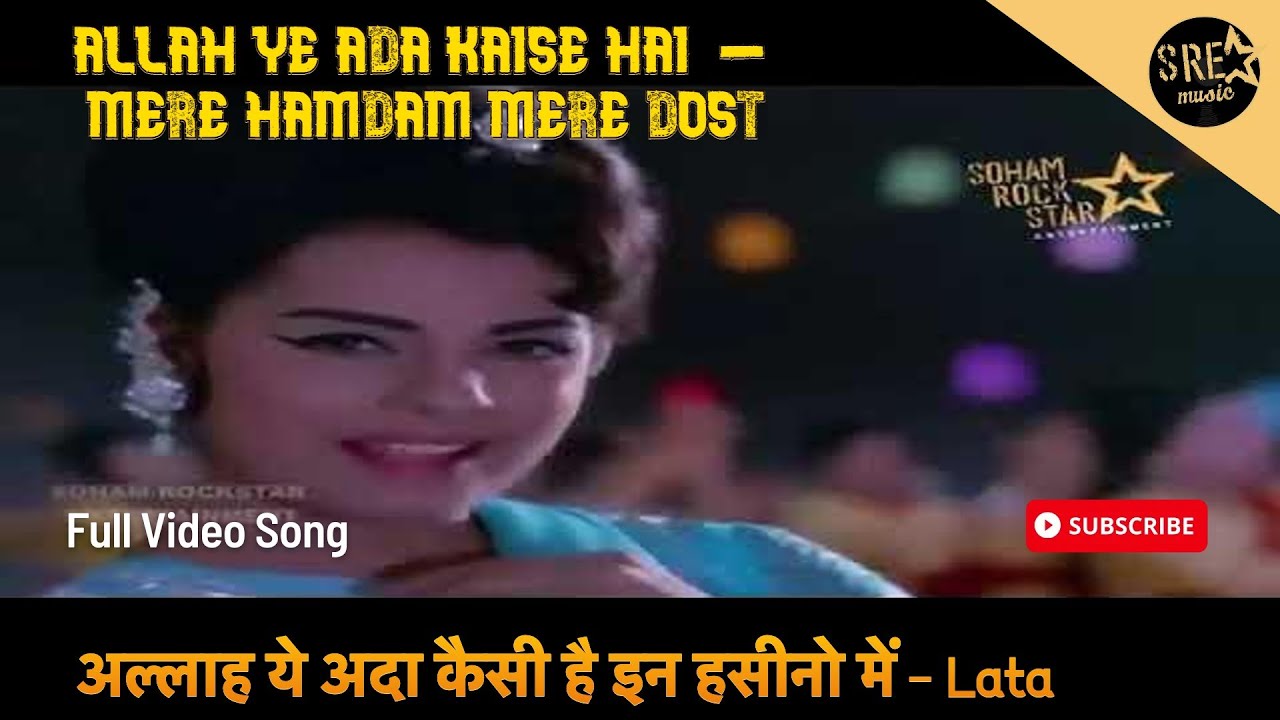 अल्लाह ये अदा | Allah Yeh Ada Kaisi hai In Haseeno Mein Song |Mere Hamdam Mere Dost |Lata Mangeshkar