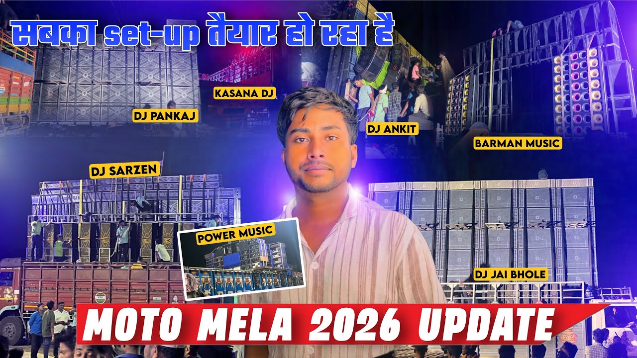 All Dj Setup Motto Mela 2026 || Compitition के लिए  Setup तैयार करते हुवे || 