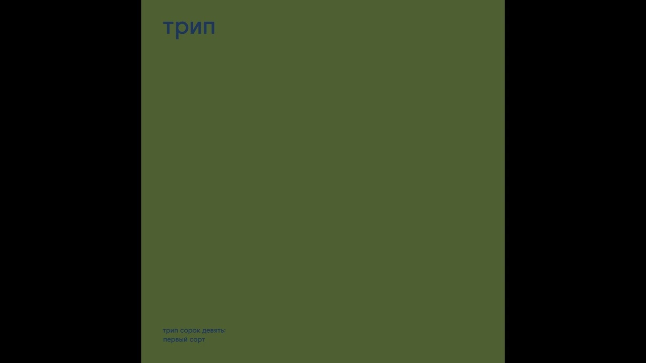 praecox - gumoleum