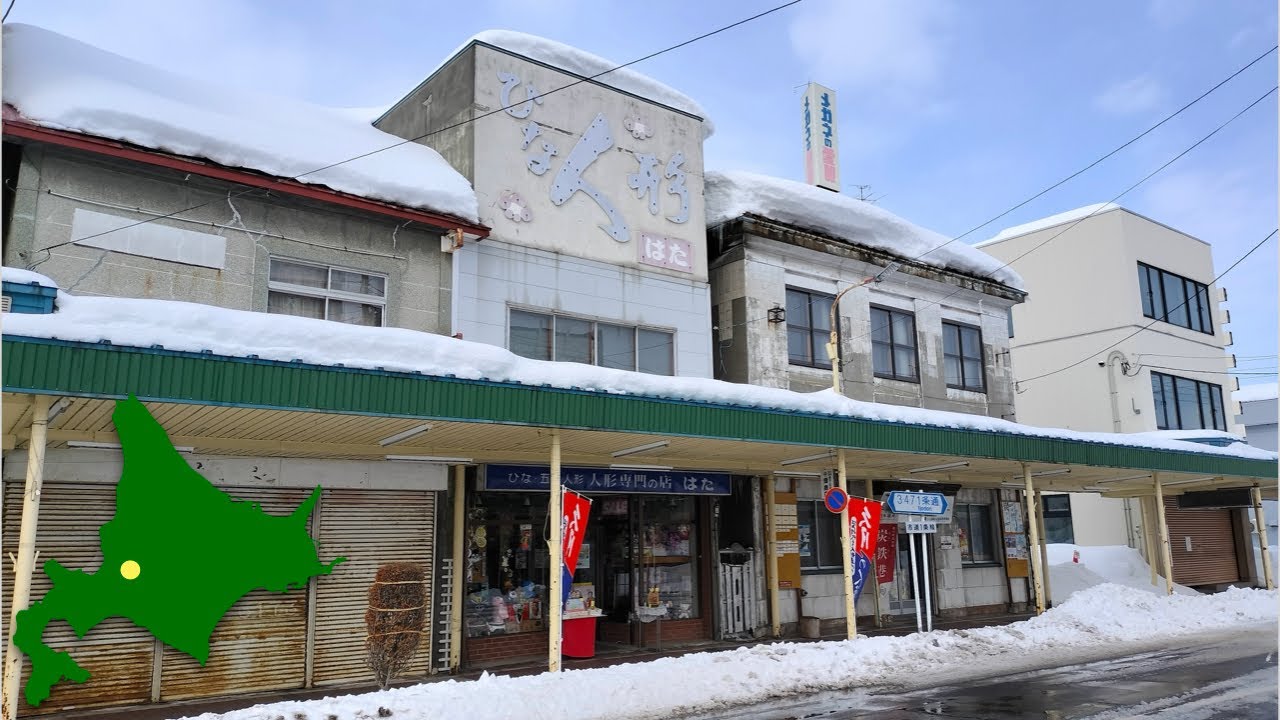 今年は雪が少ない❓岩見沢駅前の商店街を散歩 - 2024年2月