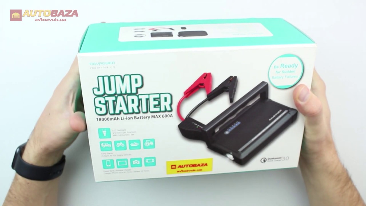 Бустер (пусковое устройство) RavPower Car Jump Starter RP-PB053