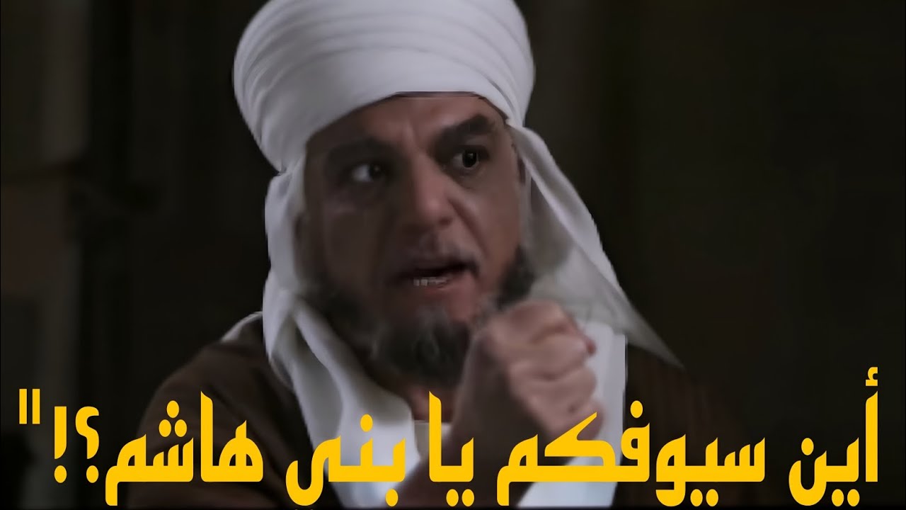 أبو سفيان لعلي: والله لأملأنها عليه خيلاً ورجالاً!