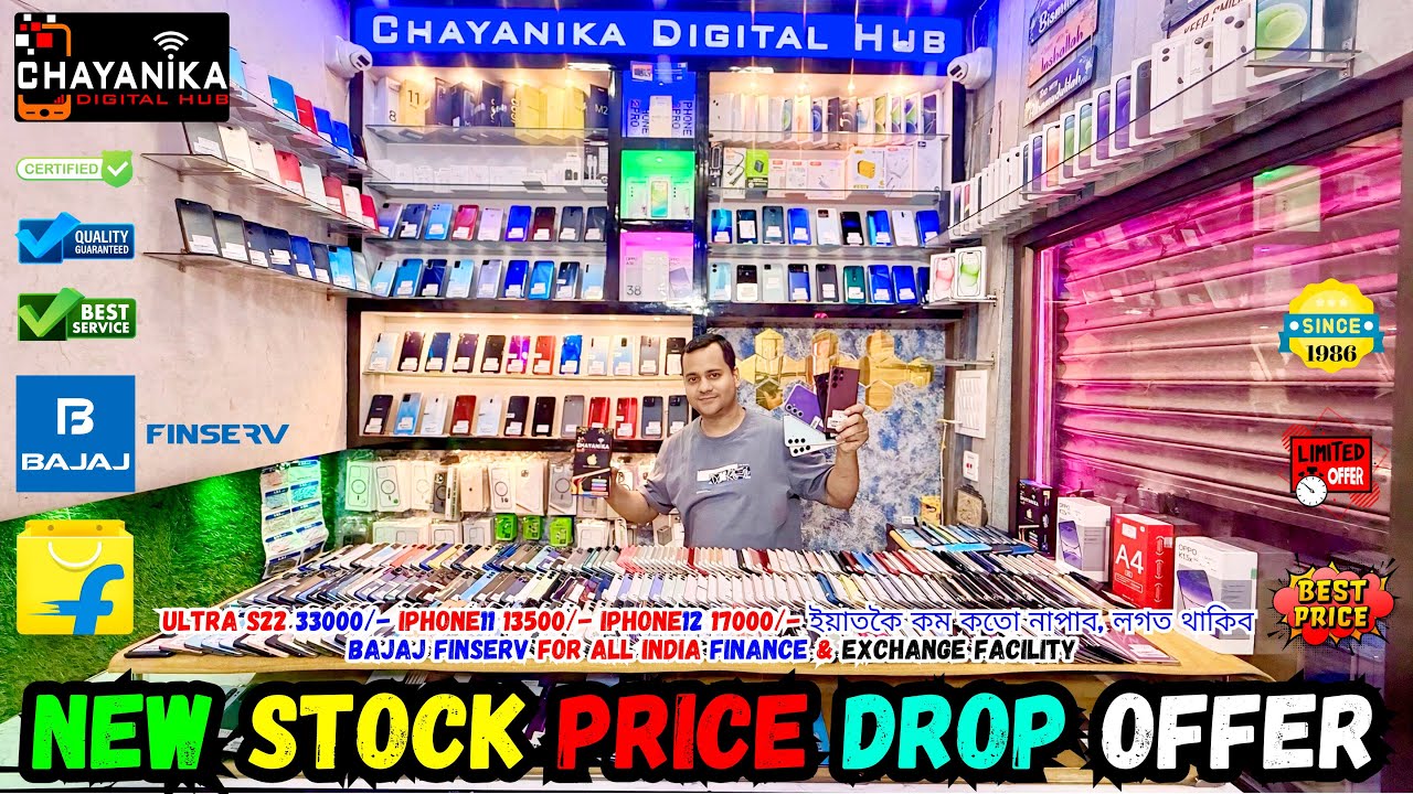 5G ONLY 5K || CHAYANIKA DIGITAL HUB || SECOND HAND MOBILE MARKET IN GUWAHATI #justiceforzubeengarg