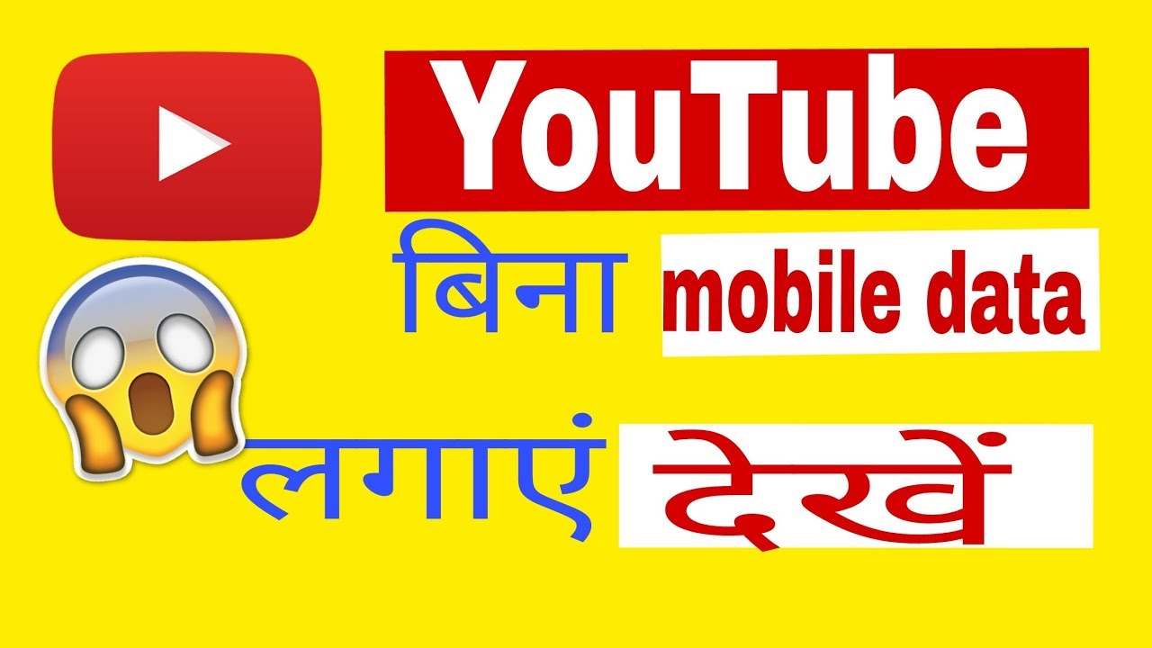 {Hindi} How to save youtube video in gallary | without any app