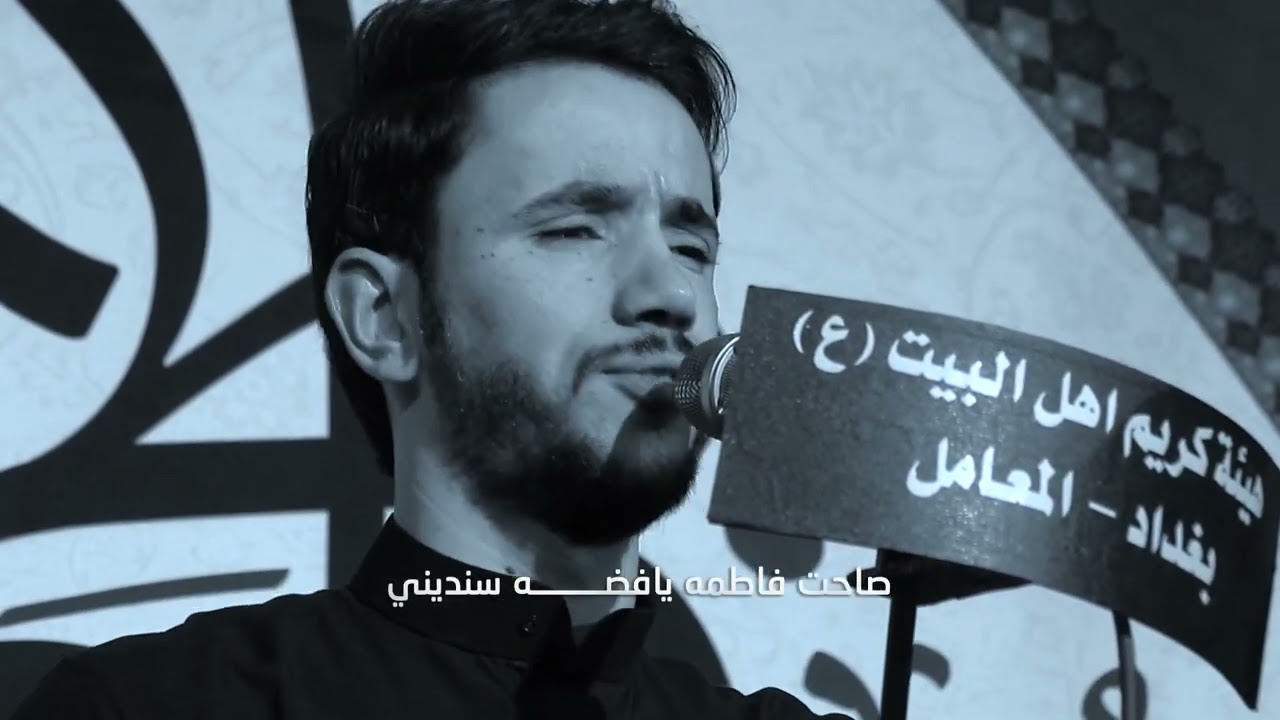 قصيدة || واويلاه يازهراء || محمد_مردان_سجاد_مردان