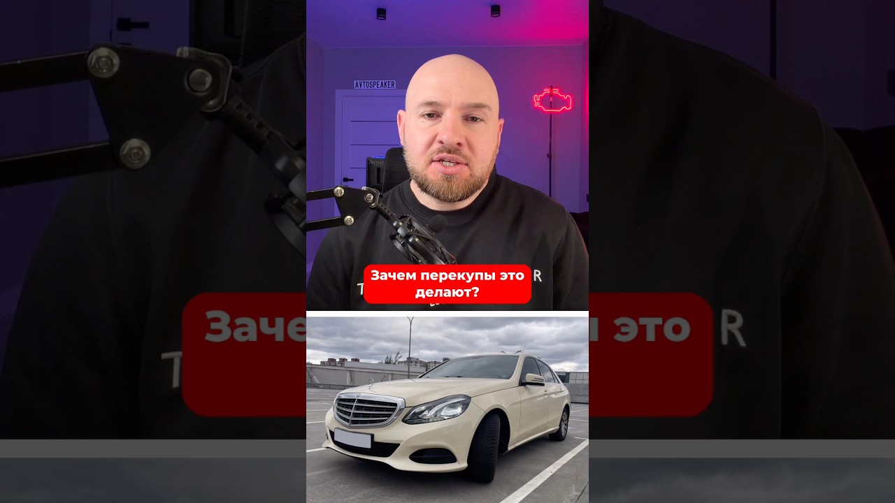 #автопідбір #automobile #перекуп