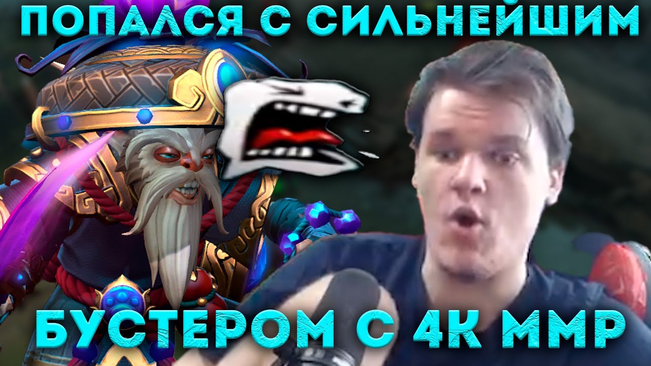 Худший из худших