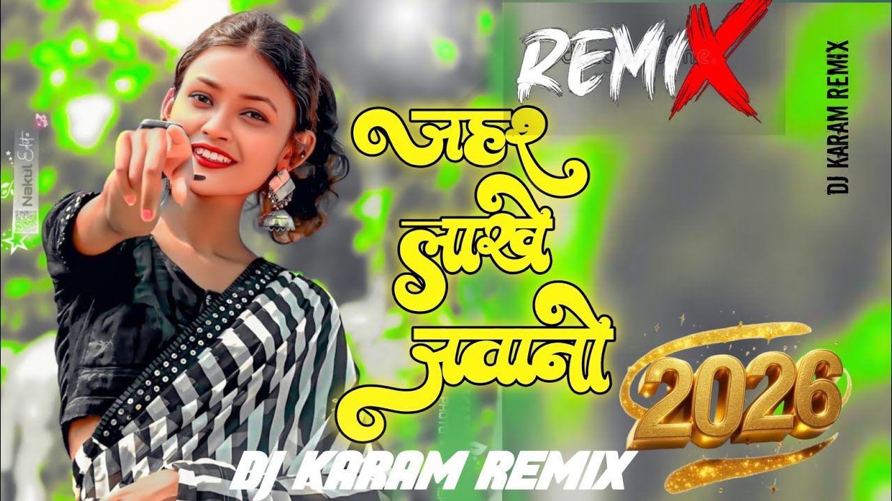 Zaher Lakhe Jawani 🌿 Dj Karam Remix 🌿 New Nagpuri Remix Song 2026
