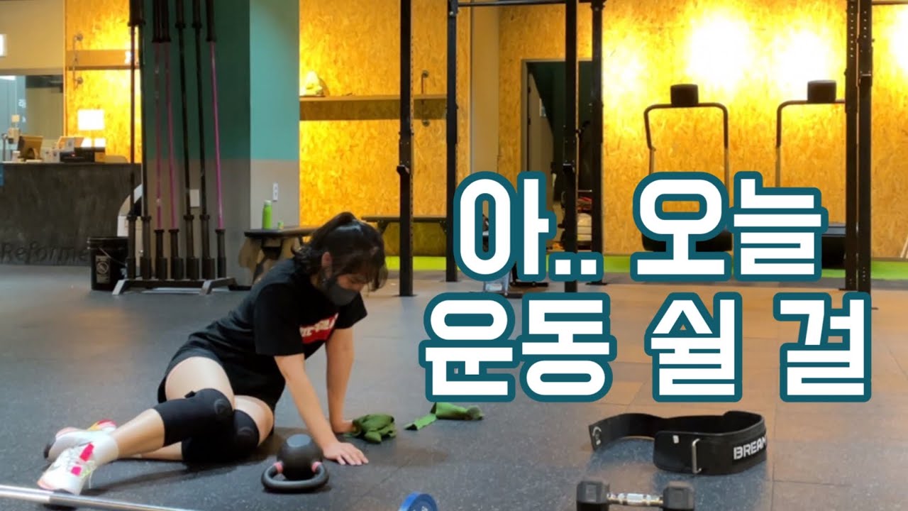 12분 동안 탈탈 털리는거 구경하실 분🙋🏻‍♀️🙋🏻