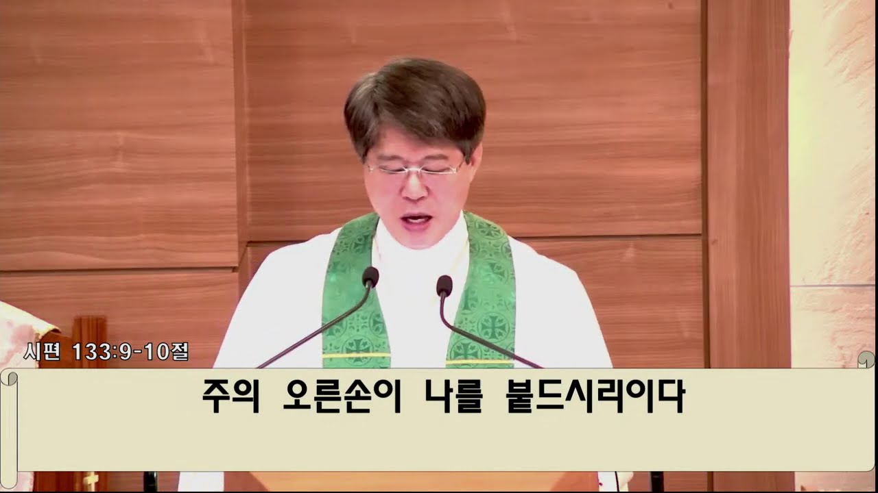 260201 주일낮예배 (보살펴 주시는 하나님, 눅 12:4-9)