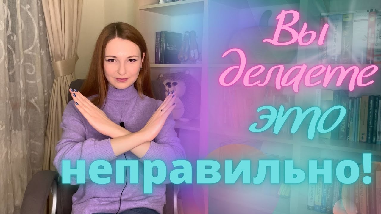 Как выучить что-угодно быстро и качественно?|| Крутая схема против многочасовой зубрежки!