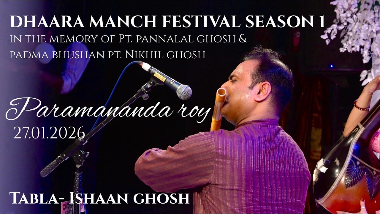 DHAARA MANCH FESTIVAL | Season 1 | Paramananda Roy & Ishaan Ghosh