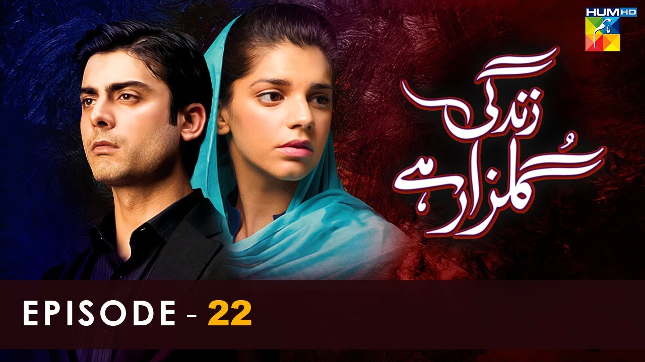 Zindagi Gulzar Hai - Episode 22 - [ HD ] - ( Fawad Khan & Sanam Saeed ) - HUM TV Drama