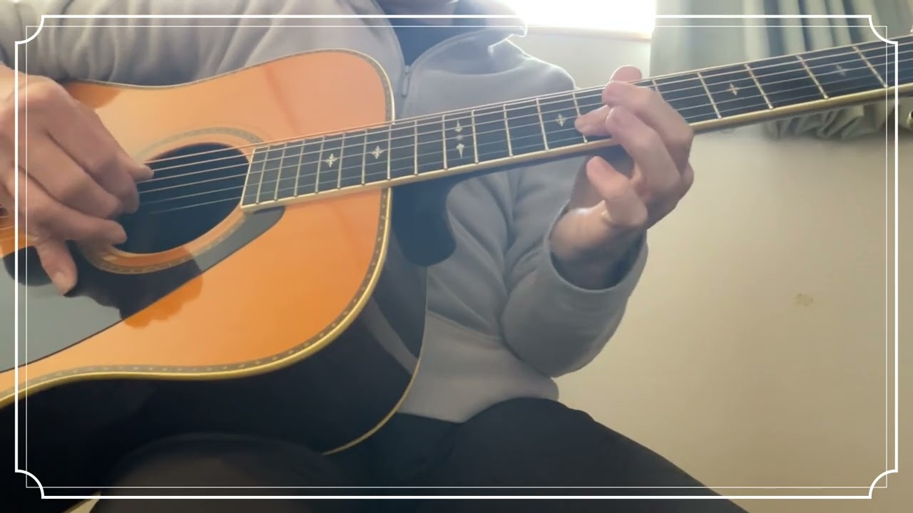 松山千春　銀の雨　弾き語り　COVER