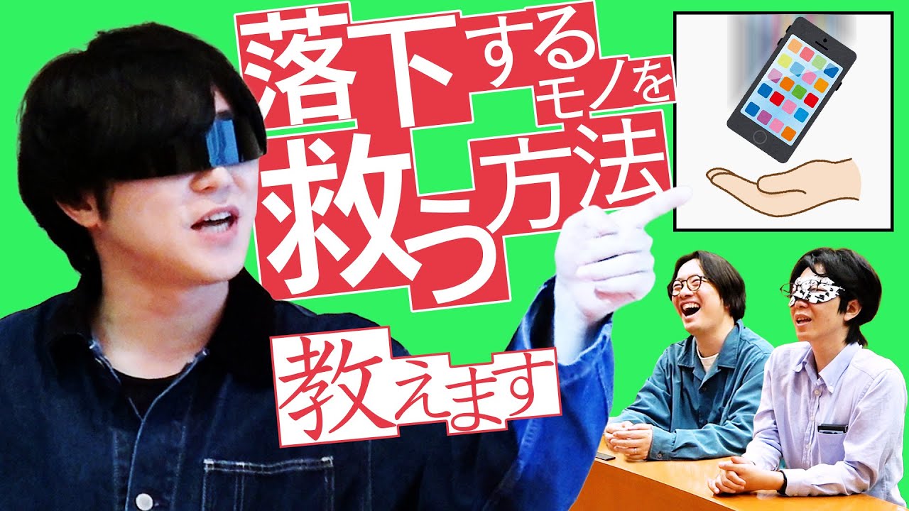「ちょい詳しい」を教える専門学校が始まりますよ〜！