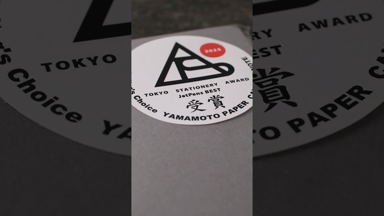 初見：山本製紙の最新Canopus Note #紙 #ノート #インク