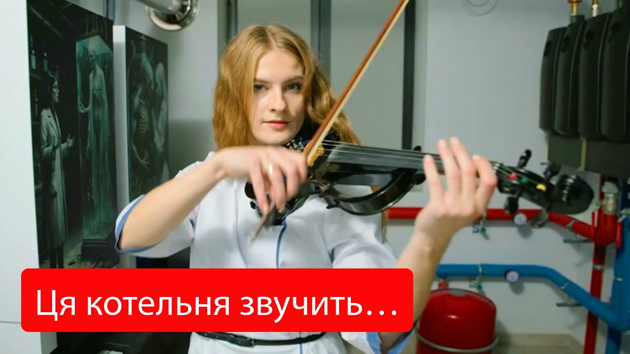 Котельня під скрипку з обладнанням Flamco&Meibes