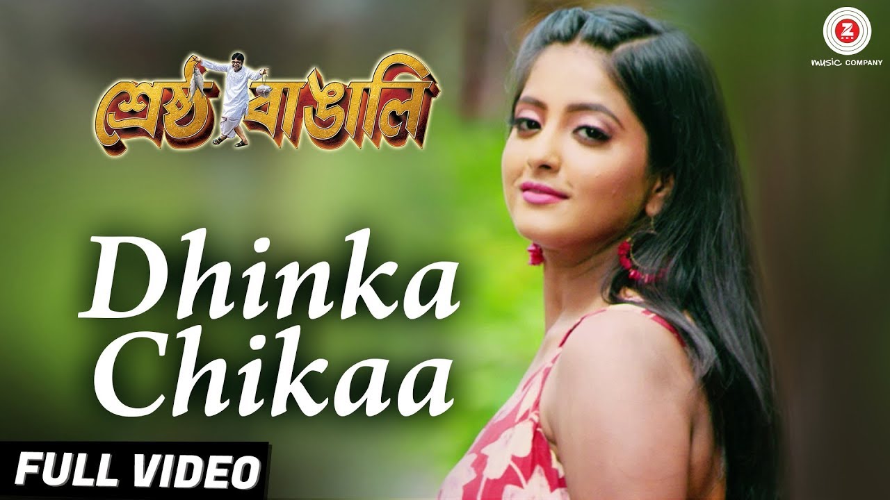 Dhinka Chikaa - Full Video | Shrestha Bangali | Riju & Ulka | Aakriti Kakkar & Nakash Aziz