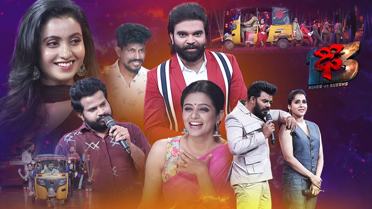 Hyper Aadi, Sudheer, Pradeep, Rashmi, Shekar Master Funny Performance | Dhee 13 Kings Vs Queens |ETV